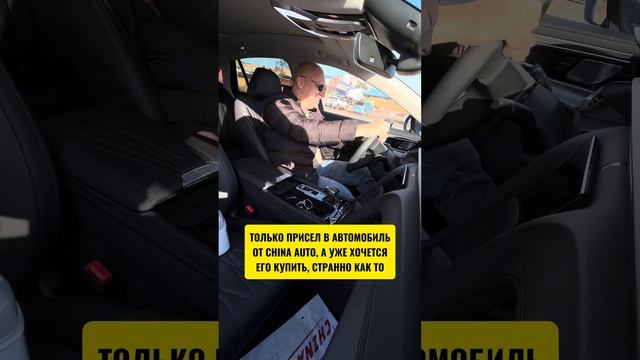 КУПИ АВТОМОБИЛЬ У НАС. МАГИЯ #автоподзаказ #автобезпробега #geely #faw #exeed #китайскийавтомобиль смотреть онлайн