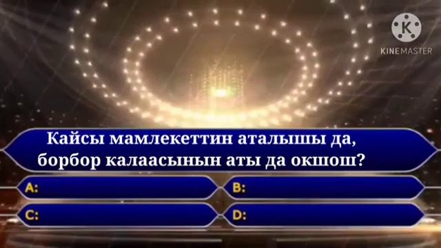 поле чудес(2) смотреть онлайн