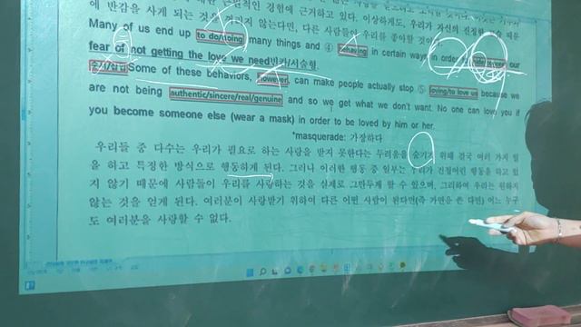 리파 페이지 문법 40페이지 독해 46 69 74 смотреть онлайн