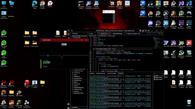 Python, поиск изображения на рабочем столе или в игре. (mss, pyautogui.DirectInput, OpenCV) смотреть онлайн