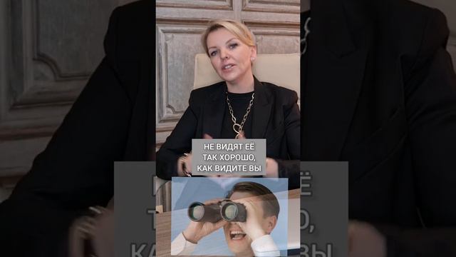 Почему не надо ждать поддержку от близких? смотреть онлайн