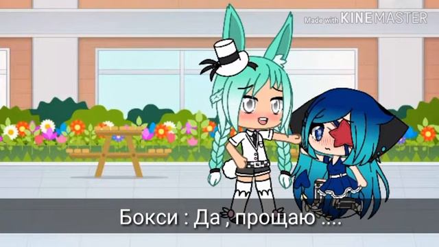 -Любовь с первого взгляда ?-Не бывает! /Gacha Life смотреть онлайн
