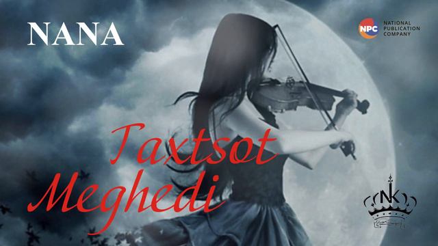 Nana - Taxtsot Mexedi | Армянская музыка смотреть онлайн