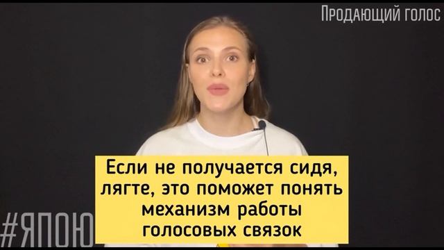 Упражнение на восстановление и разогрев голосовых связок смотреть онлайн
