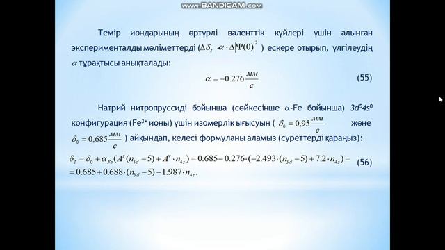 Jubaev AQ-IaGRS negizderi_9-leksiia.mp4 смотреть онлайн