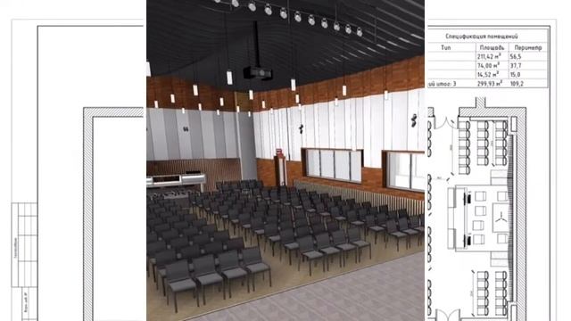 Параметрический потолок PH Parametric Home смотреть онлайн