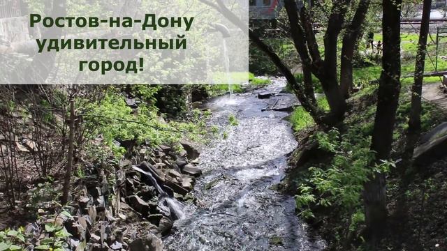 экология родники смотреть онлайн