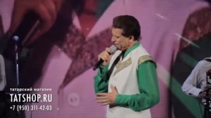 Фердинант Салахов «Яшим бит, яшим әле»