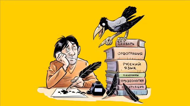 Арк. Бухов. Рождение языка (читает Мария Самохина) смотреть онлайн