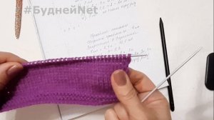 Расчет петель проймы переда и спинки.  Как связать плавную линию проймы без ступенек спицами