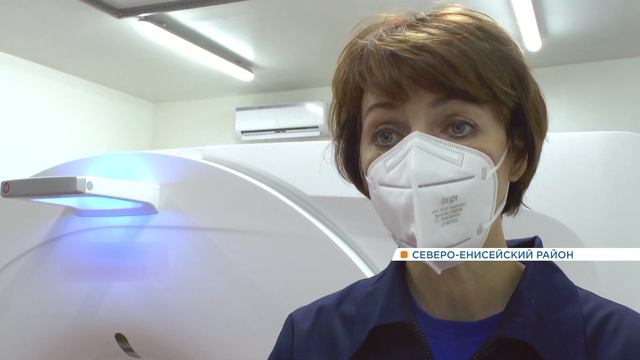 В мобильном госпитале для вахтовиков на севере края появился современный компьютерный томограф смотреть онлайн