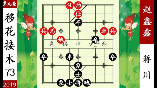 象棋神少帥：冠亞軍，趙鑫鑫鐵門閂，蔣川棄子反擊，殺到節節敗退【象棋神少帥】 смотреть онлайн