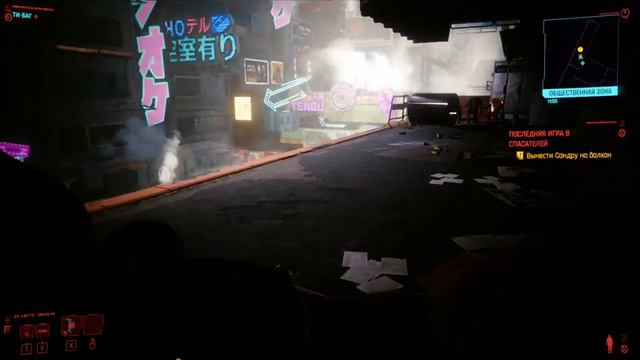 БЕДА НЕ ПРИХОДИТ ОДНА(Cyberpunk 2077)#1 смотреть онлайн