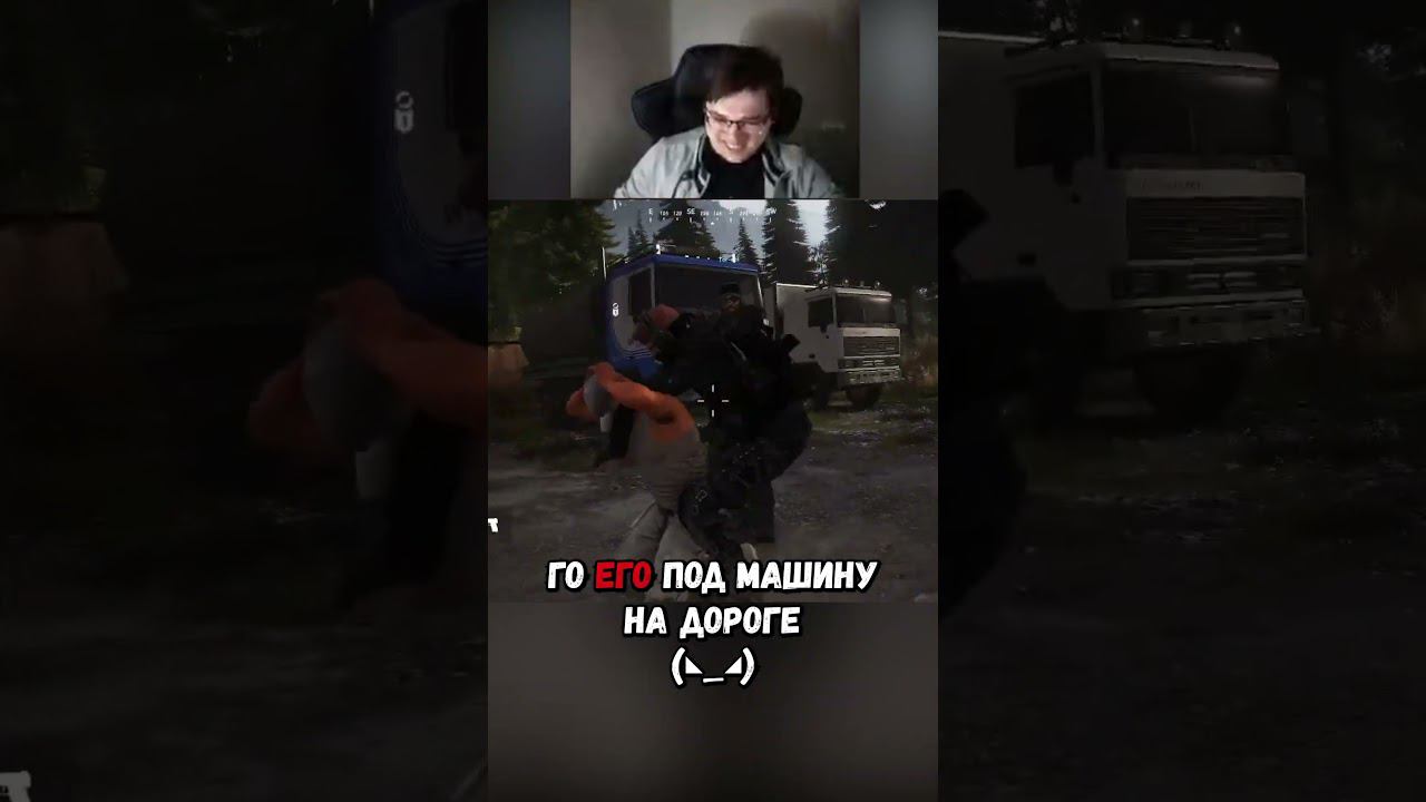 ГЛУМИТЕСЬ на Ним! #kestrel #ghostreconwildlands #funyshorts смотреть онлайн