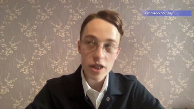 Никита Тулупов. Разговор по делу. смотреть онлайн