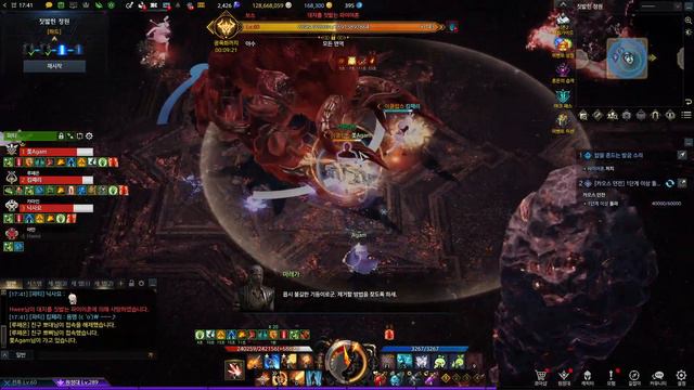 (KR)Lostark 1640 Barrage Artillerist Ivory tower HM 3c1 bus, when make stagger right after 60hp смотреть онлайн