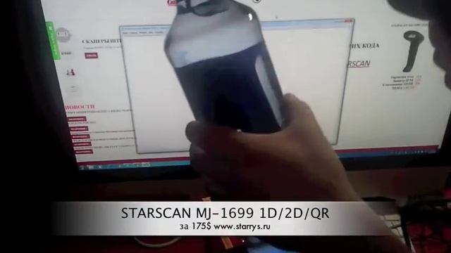 Видео обзор сканера штрих кода Starscan MJ-1699 1D/2D/QR смотреть онлайн