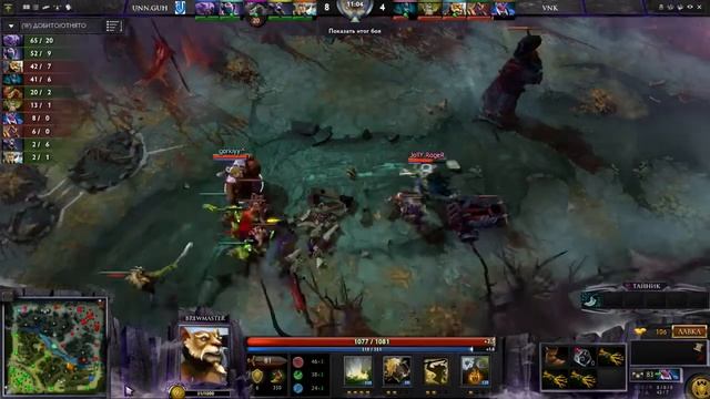 VoidHeKontrica vs UNN. Give us hands part1 смотреть онлайн