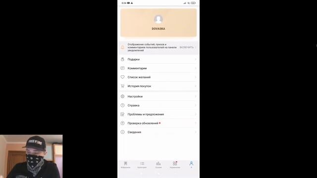 КАК ПОКУПАТЬ АЛМАЗЫ В ФРИ ФАЕР С БОЛЬШОЙ СКИДКОЙ смотреть онлайн