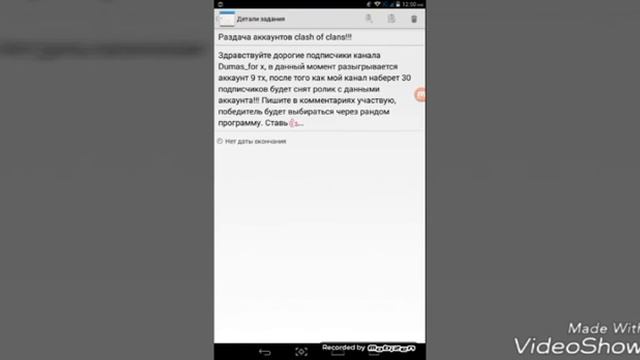 Раздача аккаунтов clash of clans!!! смотреть онлайн