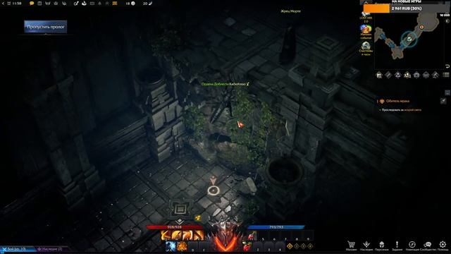 LOST ARK глазами новичка в 2023 Серия 1 смотреть онлайн
