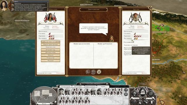 Empire Total War. Великобритания #24 - Дипломатия. Штурм Мальты. Победа! смотреть онлайн