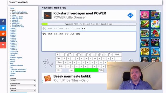 Learn to touch type in Russian смотреть онлайн