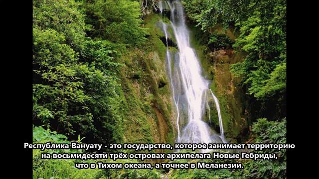 YJ0RRC YJ0FWA Вануату. С сайта dxnews.com смотреть онлайн