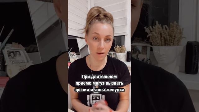 Какой препарат железа выбрать ? #железодефицит