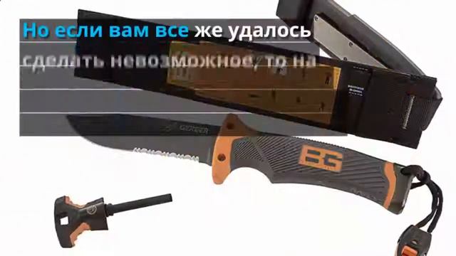 gerber ножи официальный сайт смотреть онлайн