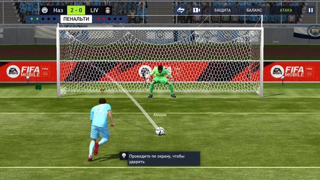 Серия пенальти в фифа 22 с комментаторами Георгий Черданцев и Константин Генич смотреть онлайн