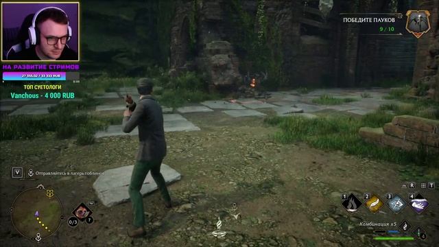 Hogwarts Legacy ► Прохождение игры ► Обзор | Стрим | Белая Магия ► Часть 3 смотреть онлайн