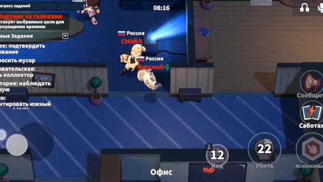 игра за Охотника за головами💀 вместе с  [смайл]  #super Sus