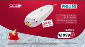 Реклама на канале Звезда от ООО "Интермедиа Групп"