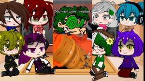 ~♠️Реакция Не_13 карт на оригинал пиковых♠️~||часть 1/5||