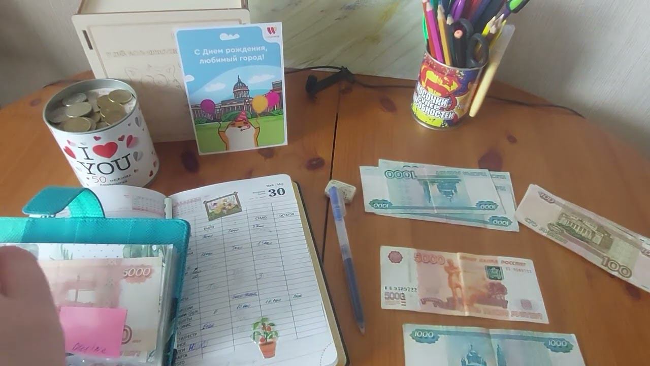 распределение 21 000#ищу деньги смотреть онлайн