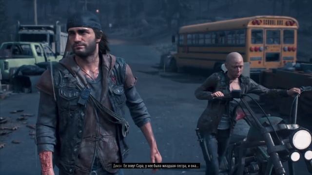 DAYS GONE: СЕКРЕТНАЯ КОНЦОВКА №1 (ЧТО СЛУЧИЛОСЬ С ЛИЗОЙ?) смотреть онлайн