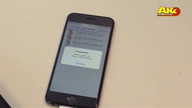 Как увеличить память на iPhone? смотреть онлайн