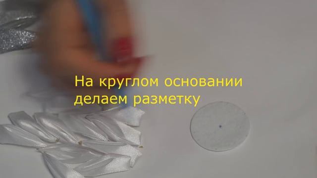 Как сделать снежинку канзаши смотреть онлайн