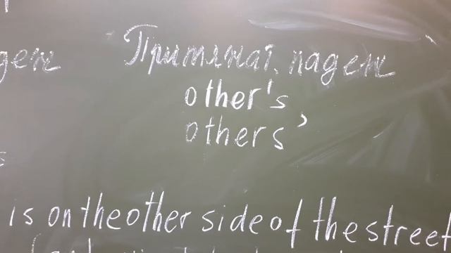 Повторяем местоимения :everybody, everything, everyone, other, another. смотреть онлайн