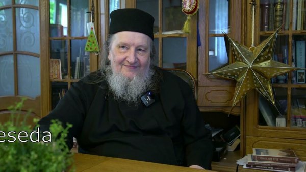 Страсть страха. Беседа 33. СП-б