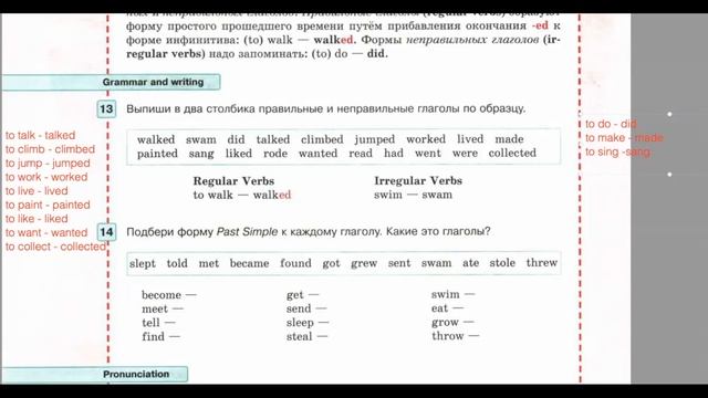 Английский язык Forward 5 класс 1 часть страница 8 смотреть онлайн