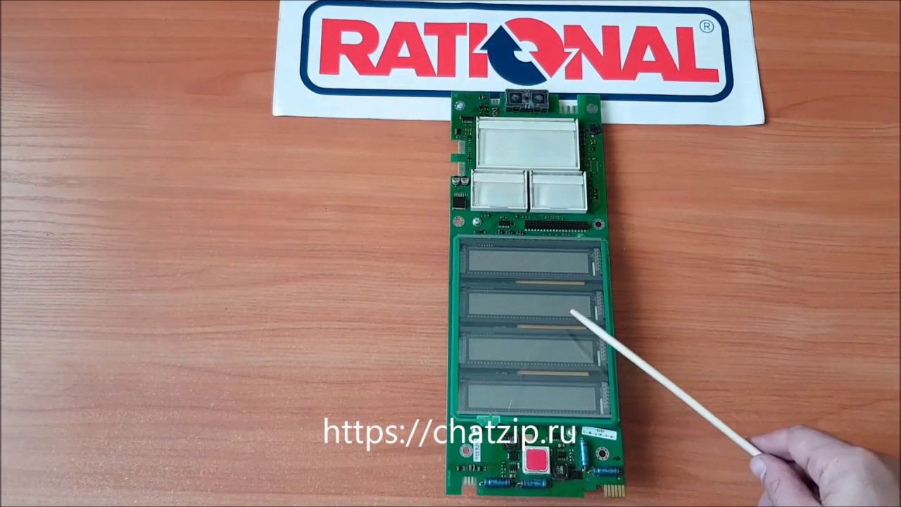 Ремонт платы управления Rational SCC 42.00.002P с замена тачкрина смотреть онлайн