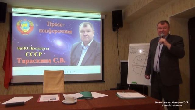 Оккупированная территории СССР Военное положение С В Тараскин Часть 3 16 06 2017 смотреть онлайн