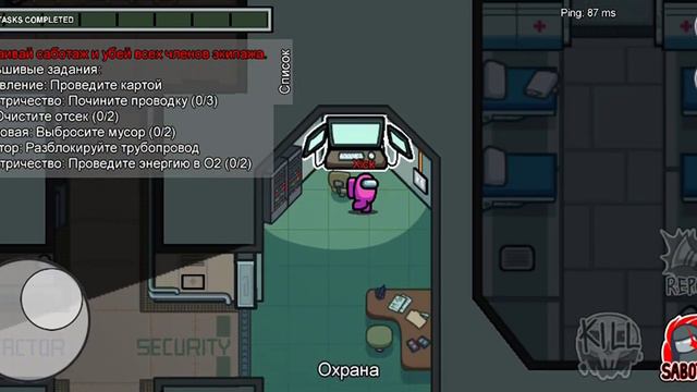 Играю в Among Us #5 не смог выйграть 2 раза за предателя смотреть онлайн
