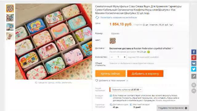 шкатулки смотреть онлайн