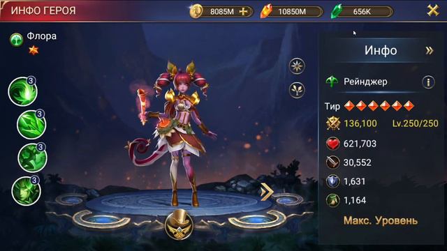 TRIALS OF HEROES ГАЙД Кого качать в первую очередь 2 ГОДА СПУСТЯ смотреть онлайн