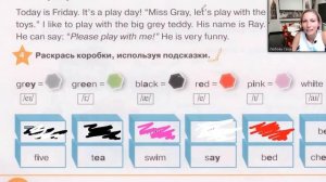 Starlight 2 (Звёздный английский 2), учебник (часть 1) стр. 18 - 19