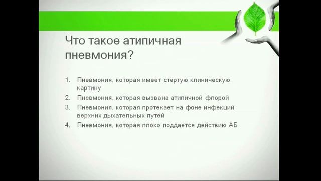05 09 Lesson 02 смотреть онлайн