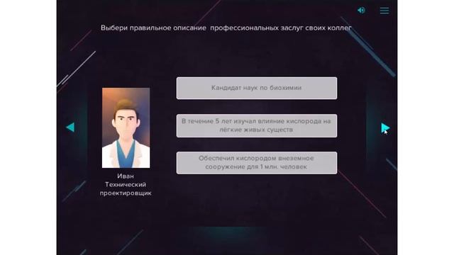Электронный курс "Создай презентацию, или Озеленение Луны" смотреть онлайн